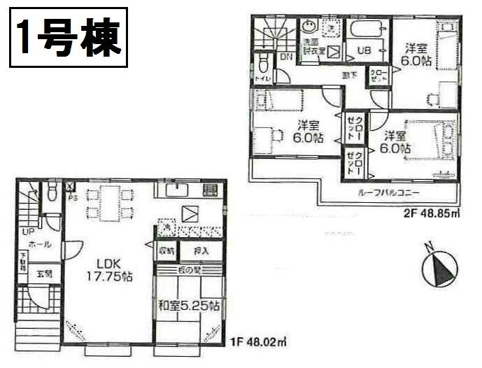 Floor plan. (1), Price 27,900,000 yen, 4LDK, Land area 111.36 sq m , Building area 96.87 sq m