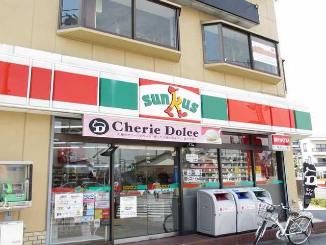 Convenience store. 250m until Thanksgiving (convenience store)