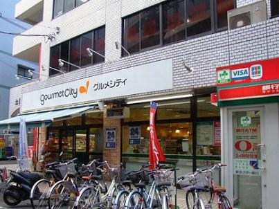 Supermarket. 1485m to gourmet City Keio Hachioji