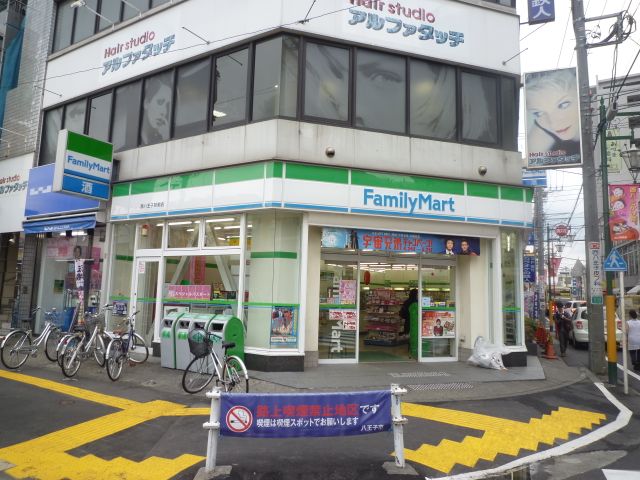 Convenience store. 610m to Family Mart (convenience store)