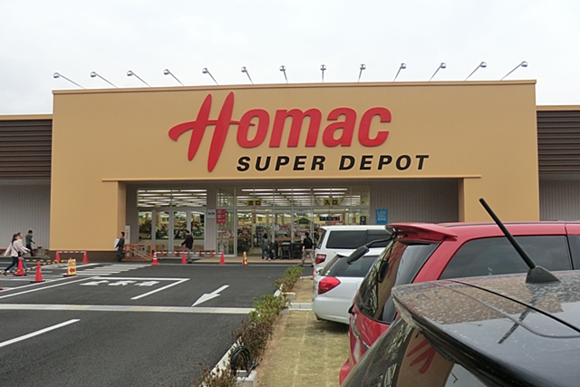 Home center. Homac Corporation super depot Hachioji Minamino store up (home improvement) 1858m