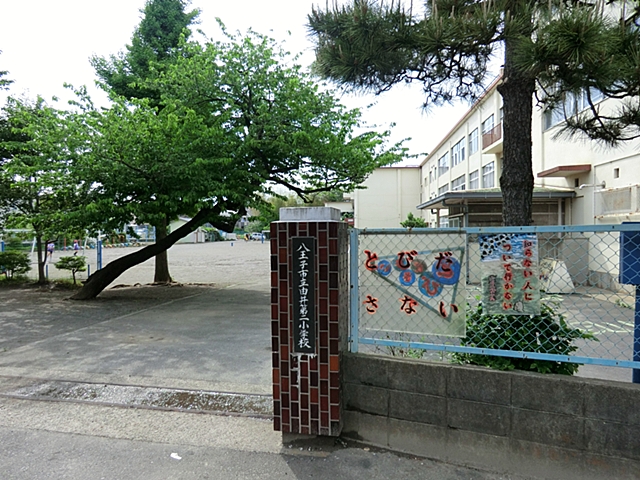 Primary school. 712m to Hachioji City Yui second elementary school (elementary school)