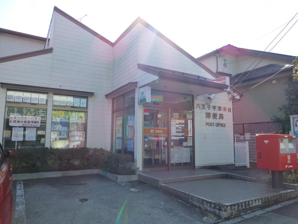 post office. 761m to Hachioji Utsugi stand post office