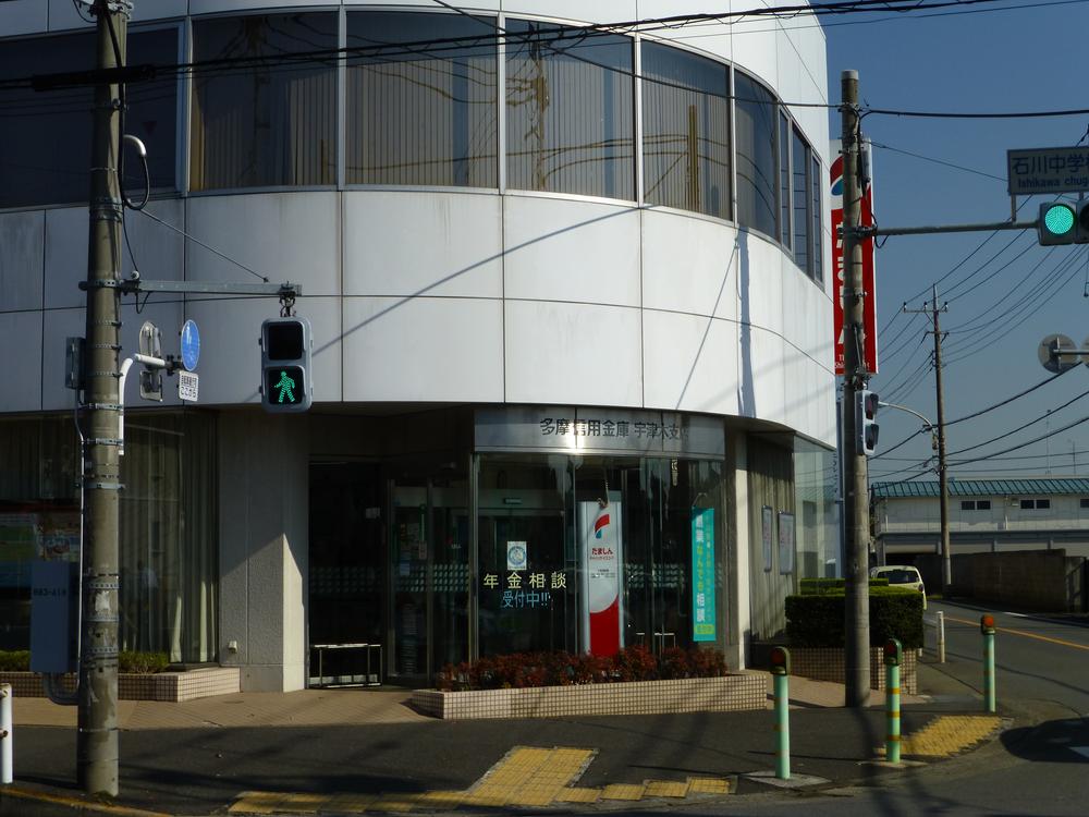 Bank. Tama Shinkin Bank Utsugi to branch 1405m