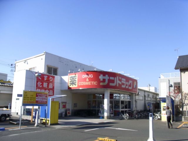 Other. San 870m to drag (Other)