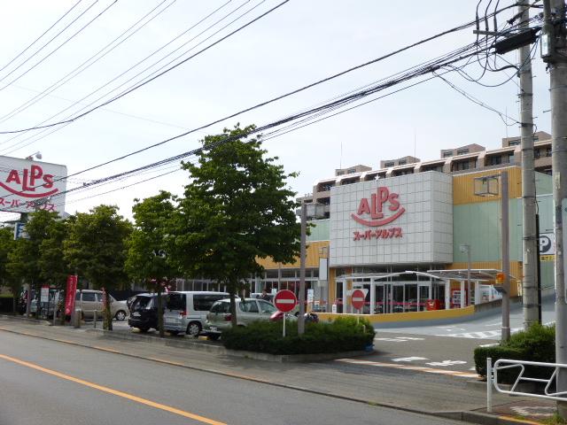 Supermarket. 420m to Super Alps Utenamachi store (Super)