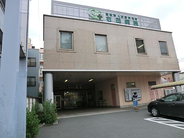 Hospital. Migita 260m to the hospital