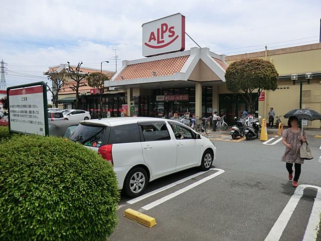 Supermarket. 540m to Super Alps