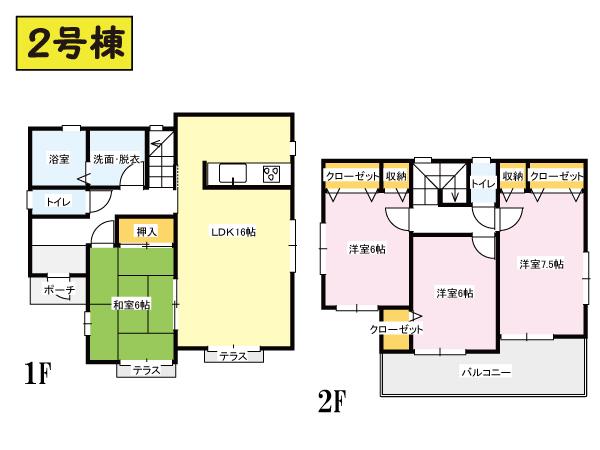 Other. Building 2 Floor plan