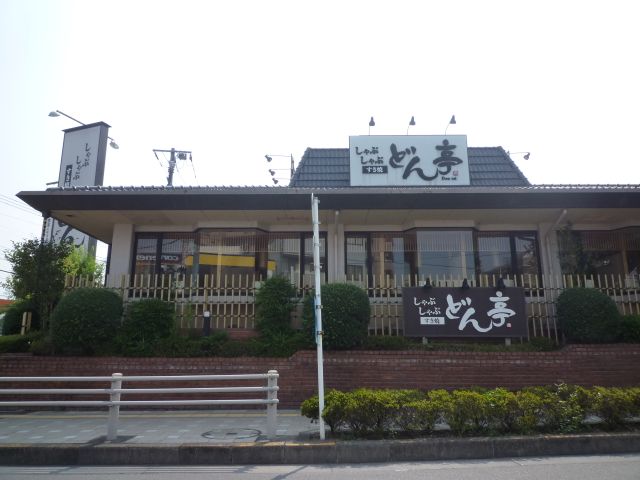 Other. Dontei (other) up to 200m