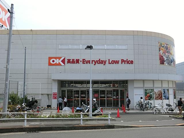 Supermarket. 1400m until Otsuka shop Okay discount Center Tama