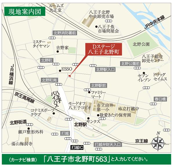 Local guide map. ※ Near the guide map