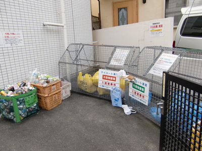 Other. Garbage Storage