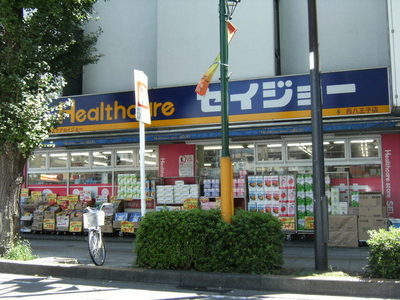 Dorakkusutoa. 242m until (drugstore)