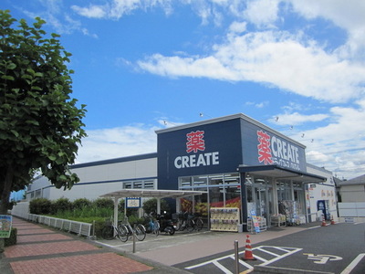 Dorakkusutoa. 1200m to create (drugstore)