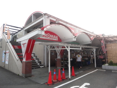 Supermarket. Marusho until the (super) 665m