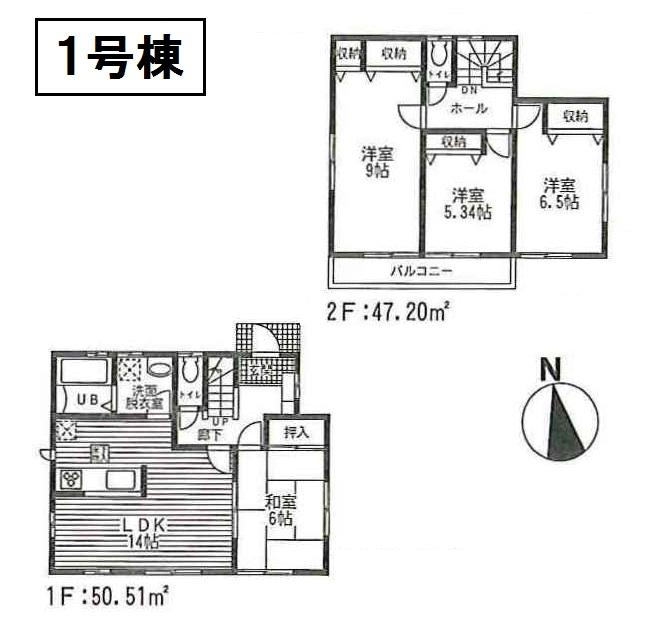 Floor plan. (1 Building), Price 25,800,000 yen, 4LDK, Land area 126 sq m , Building area 97.71 sq m