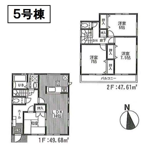 Floor plan. (5 Building), Price 24,200,000 yen, 4LDK, Land area 125.2 sq m , Building area 97.29 sq m