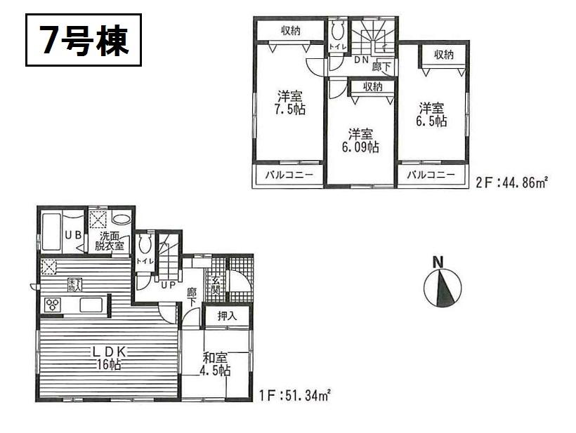 Floor plan. (7 Building), Price 20.8 million yen, 4LDK, Land area 154.01 sq m , Building area 96.2 sq m