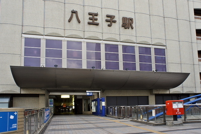 Other. Hachioji Station 1600m to the north exit (Other)