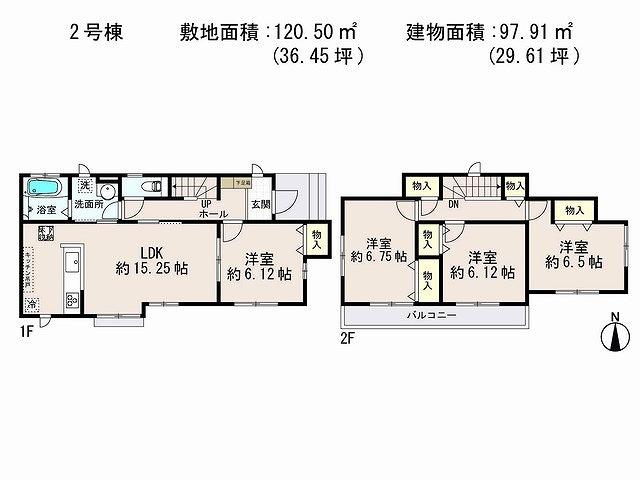 Floor plan. (Building 2), Price 24,800,000 yen, 4LDK, Land area 120.5 sq m , Building area 97.91 sq m