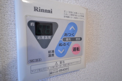 Other Equipment.  ☆ Hot water supply ☆