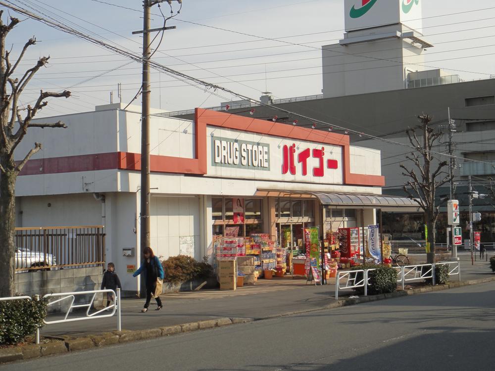 Drug store. Drugstore Baigo to Hazama shop 2563m