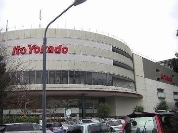 Other. Adjacent to "Ito-Yokado"