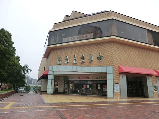 Supermarket. Itoyoka over Dorchester 1100m to Tama Center store