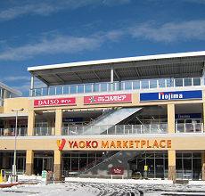 Home center. Nojima 1623m to the west Hachioji