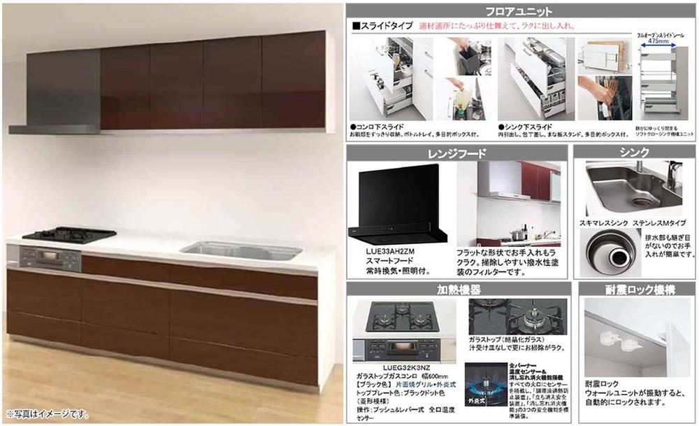 Other Equipment. Adopt a living station New S Class 2550 size. Stain-resistant cleaning easy because the gap is not. Use comfort and cozy goodness that was also friendly eco.