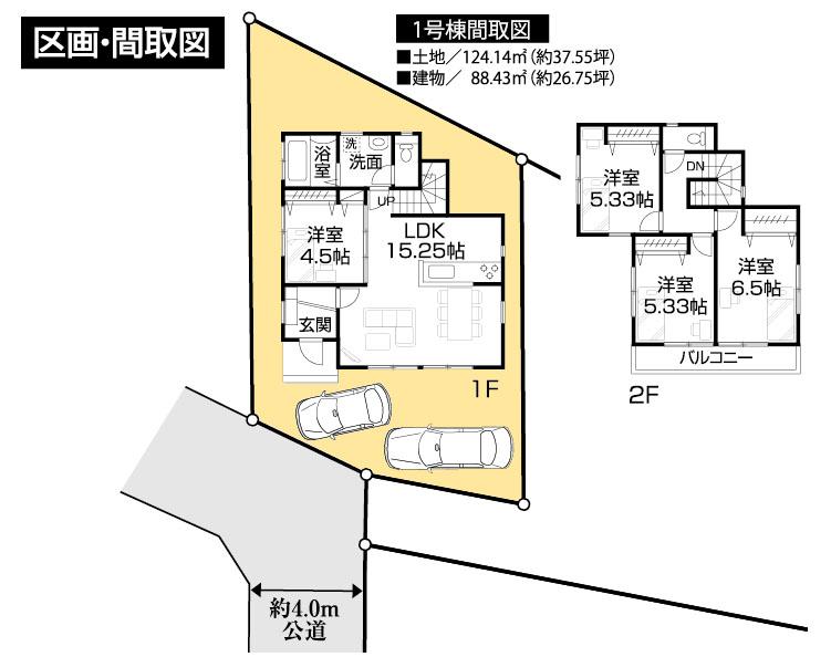 Floor plan. (1 Building), Price 25,800,000 yen, 4LDK, Land area 124.14 sq m , Building area 88.43 sq m
