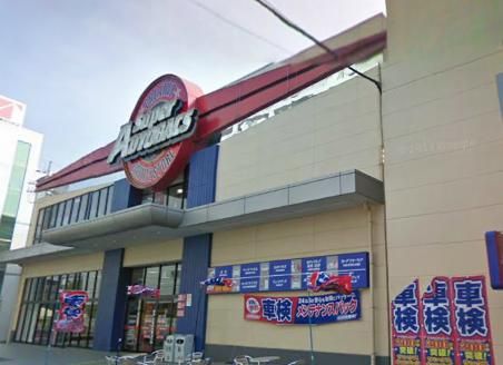 Other. 1300m to Super Autobacs (Other)