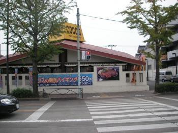 Other. 601m to Cocos (Other)