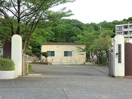 Other Environmental Photo. 750m to Hachioji Municipal Midorigaoka Elementary School