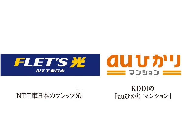 Other.  [Broadband to choose] The building, There are Internet service by 24 hours constant connection on a straight-line system by the light line is equipped, Comfortable Internet connection service in your favorite light broadband are available.  ※ Application is required separately to use.