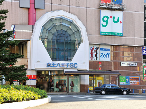 Surrounding environment. Keio Hachioji Shopping Center (7 min walk ・ About 560m)