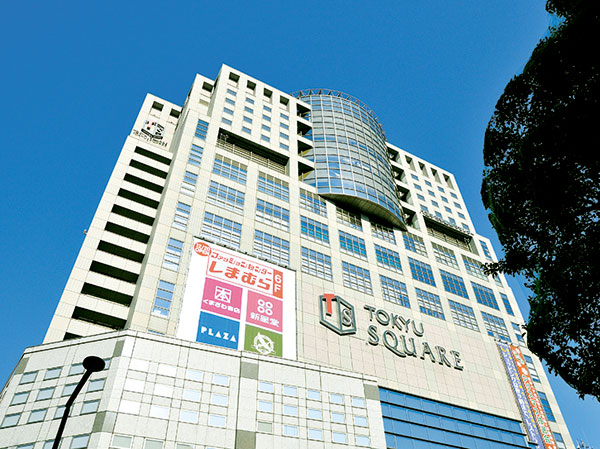 Surrounding environment. Hachioji Tokyu Square (a 12-minute walk ・ About 960m)