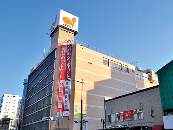 Surrounding environment. Daiei Hachioji (a 15-minute walk ・ About 1160m)