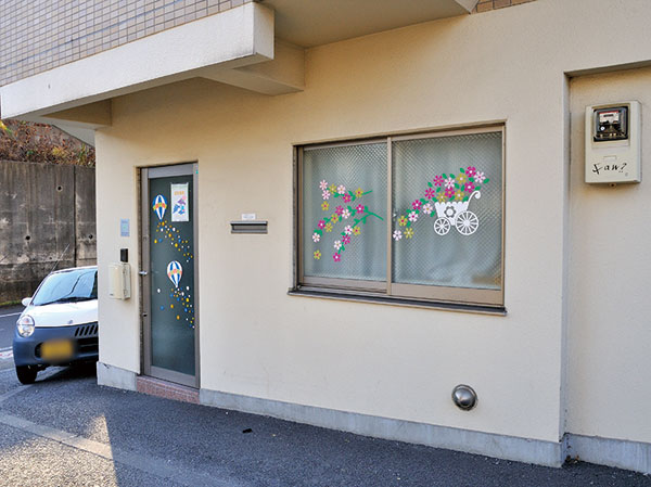 Surrounding environment. Myojin-cho fraternity nursery (a 5-minute walk ・ About 400m)