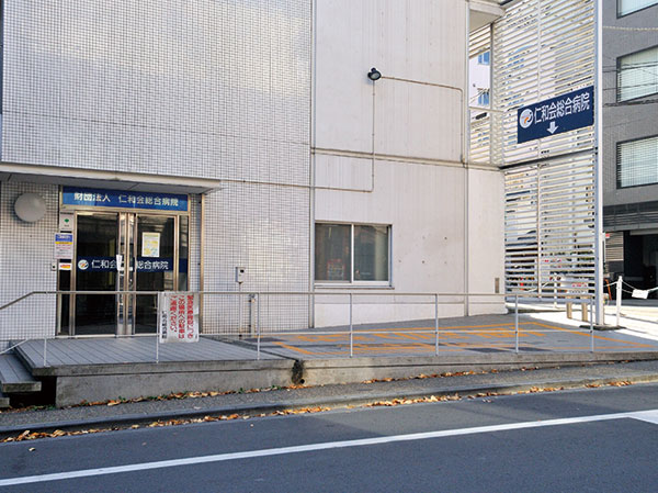 Surrounding environment. Renhe Association General Hospital (a 10-minute walk ・ About 730m)