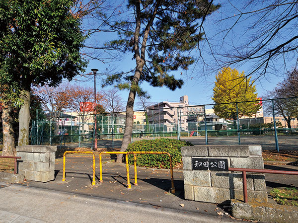 Surrounding environment. Wada park (6-minute walk ・ About 480m)