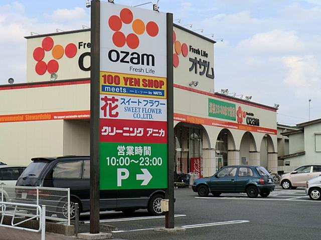 Supermarket. 700m to Super Ozamu Dairakuji shop