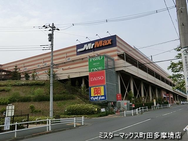 Home center