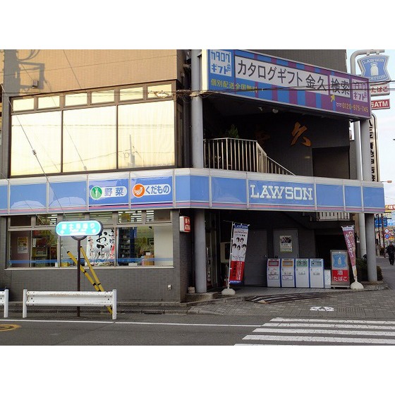Convenience store. 70m to Lawson (convenience store)