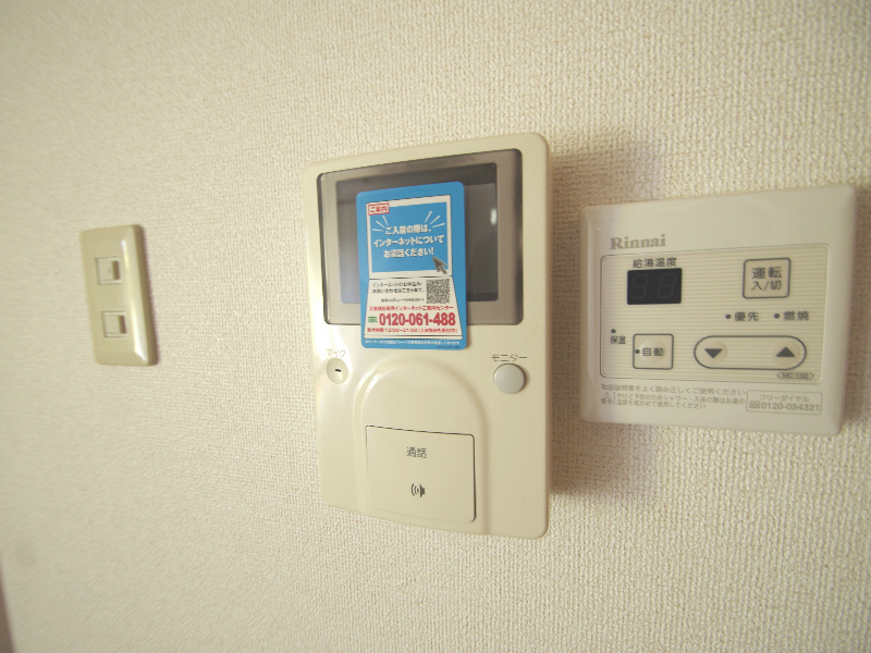 Security. Woman is also safe because the face is seen visitor!