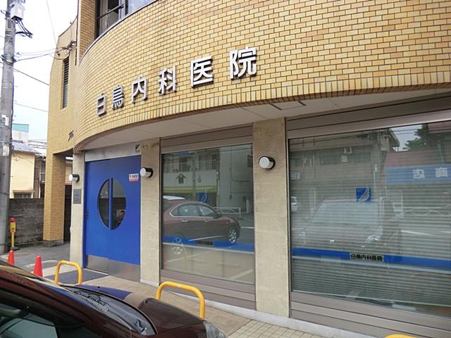 Hospital. 365m until the swan internal medicine clinic