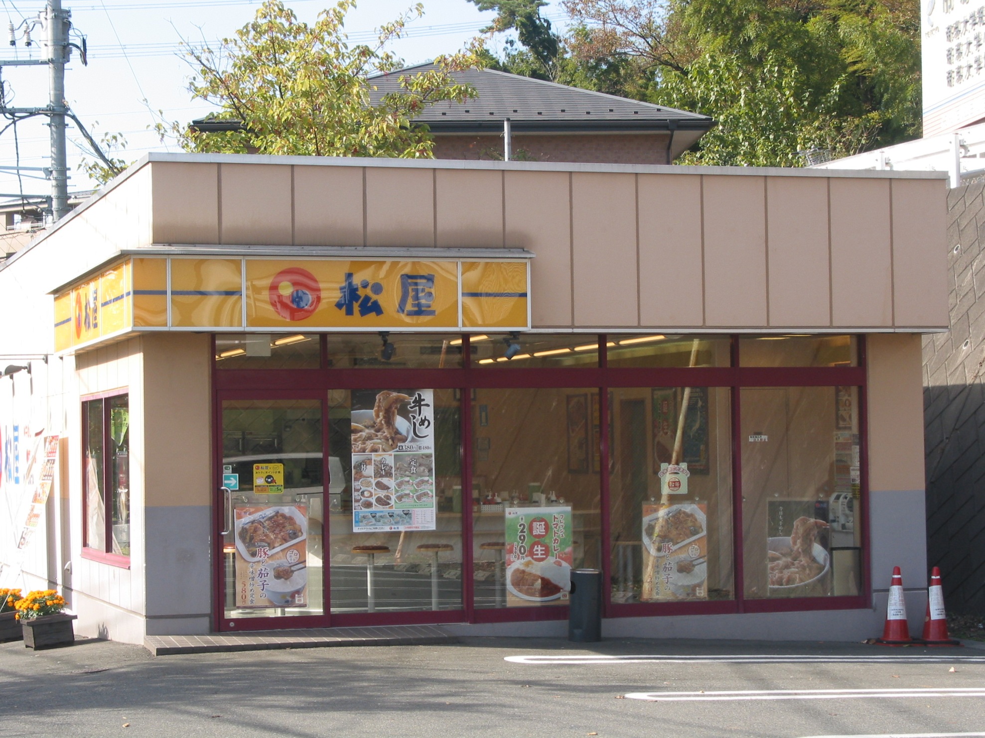 Other. 500m to Matsuya (Other)