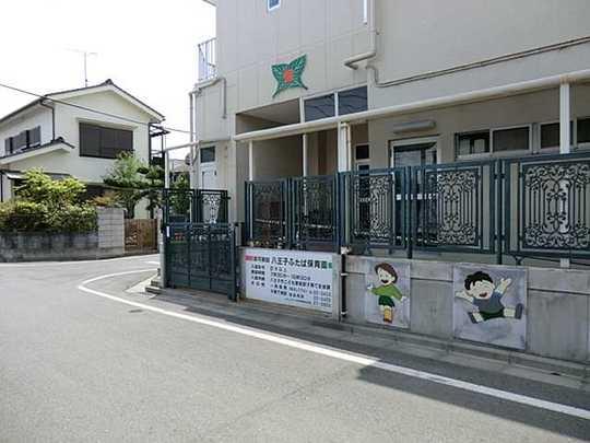 Other. Hachioji Futaba nursery 160m