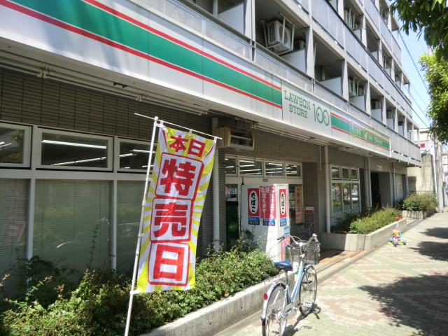 Convenience store. STORE100 Hachioji Mejirodai store up (convenience store) 537m